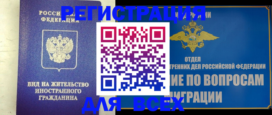 прописка поиск в Карпинске