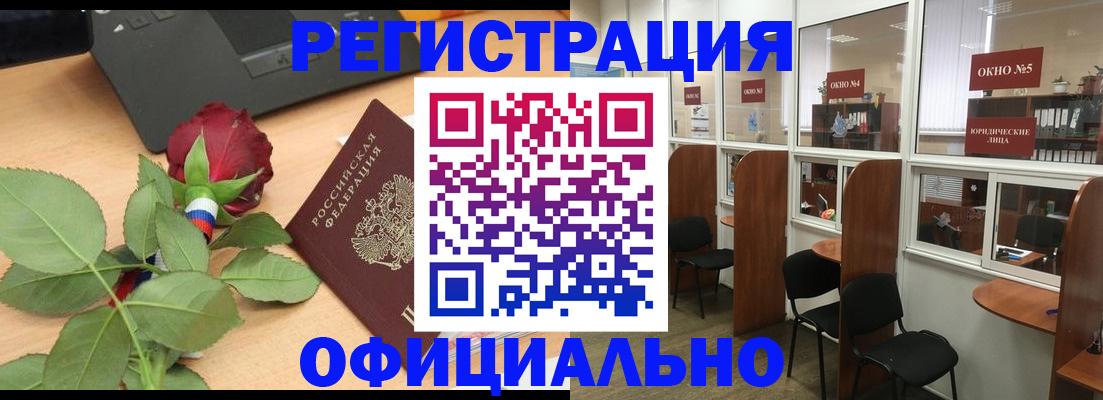 регистрация для школы в Карпинске