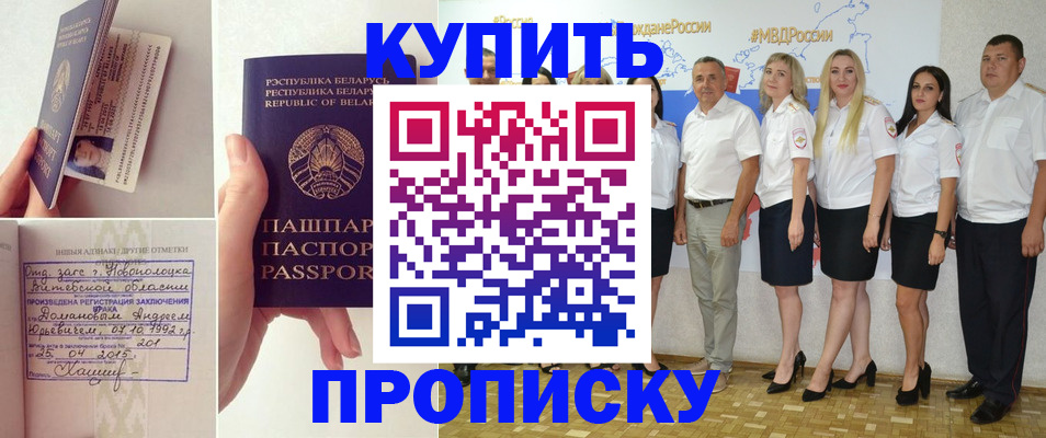 временная регистрация собственник в Карпинске