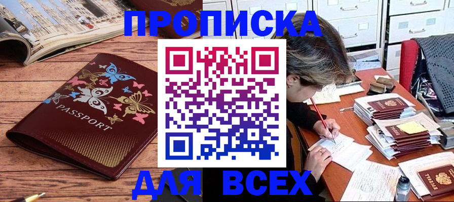 регистрация в Карпинске